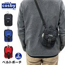 ベルトポーチ 男子中学生向き（予算2000円以内） ベルトポーチ メンズ 70016 cosby コスビー ショルダーバッグ ベルトポーチ カラビナ付き 2wayポーチ スマホポーチ ミニバッグ 小さめショルダー ブランド 紳士 男性 誕生日 ギフト プレゼント おすすめ アウトドア タウンユース スポーツ 旅行 おすすめ 人気 赤 黒 青