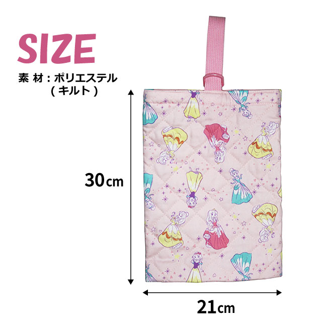 シューズケース おしゃれ かわいい d1966pn ディズニープリンセス Disney コットンキルト 日本製 キルトシューズケース シューズバッグ 上履き入れ キッズ 子ども 女の子 女児 保育園 幼稚園 小学校 入園 入学 通園 通学 入園グッズ 入学グッズ キルト