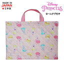 レッスンバッグ 女の子 d1968pn ディズニープリンセス Disney コットンキルト 日本製 キルトレッスンバッグ 日本製 おしゃれ 子供 コットン キッ...