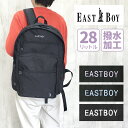 リュック 通学 女子 eb-50361 EAST BOY イーストボーイ デュアル2層リュック 28L A4サイズ対応 撥水加工 チェストベルト付き Dパック ...