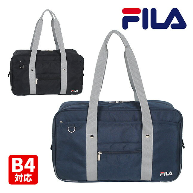 スクールバッグ ナイロン fl-0041a FILA フィラ ナイロンスクールバッグ 中学生 高校生 学生かばん スクバ 女子中学生 女子高生 男子中学生 男子高生 女子 女の子 男子 男の子 男女兼用 ユニセックス ティーン 新学期準備 入学準備 A4 B4 プレゼント ギフト 合格祝い