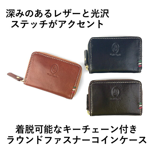 コインケース メンズ 本革 hp2062 Hush Puppies ハッシュパピー ルクス コインケース 小銭入れ ミニ財布 ファスナー財布 キーチェーン付き 牛革 本革 コンパクト ステッチデザイン 男性 女性 メンズ レディース 男女兼用 大学生 社会人 通勤 旅行 お買い物 おしゃれ 便利 walletstore-10007261 財布&バッグの店 サイフとカバン サンプル画像2