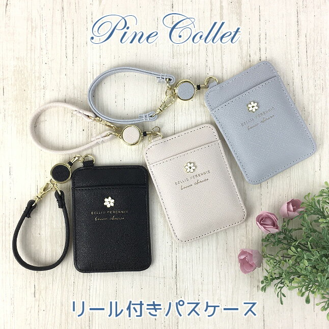 パスケース リール付き 可愛い lpd-190 Pine Collet パインコレット デイジーシリーズ 1面パスケース 定期入れ 定期ケース ICカード リールストラップ付き ロゴ 女の子 女子 ガールズ レディース 小学生 中学生 高校生 大学生 小学校 中学校 通塾 入学祝い 進学祝い