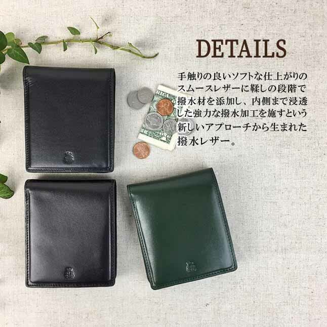 二つ折り財布 メンズ 本革 ブランド レザー 箱付き paz1503 P.I.D ピーアイディー ecrire エクール 2つ折り財布 折り財布 撥水レザー コンパクト 財布 牛革スムース ゼブー牛 ツイルコットン はっ水 男性 女性 メンズ レディース おしゃれ 誕生日 プレゼント
