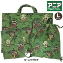 入園 バッグ セット 3点セット qan-1650-qan-1950-qan-2380 アニア 恐竜 巾着キルト キルトバッグ セット レッスンバッグL ナップ...