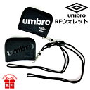 LbY z j̎q um-30041 umbro Au iiSEHbg ܂z lbNXgbvt RpNgz LbYz JWA X|[eB rbOS uhS jq j̎q {[CY qǂp w w LbY WjA TbJ[ }`FX^[