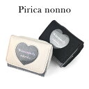 キッズ 財布 女の子 wak-102 Pirica nonno ピリカノンノ ハート窓グレンチェック ミニラウンド財布 お財布 ミニ財布 コンパクト財布 三つ折...