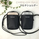 スマホショルダー かわいい wzr-512 CHERISH Petit チェリッシュペティット チェック切り替えシリーズ マルチショルダー スマホケース ショルダーバッグ ミニショルダー カードポケット付き 女の子 女子 ガールズ 小学生 中学生 キッズ 旅行 おしゃれ かわいい その1