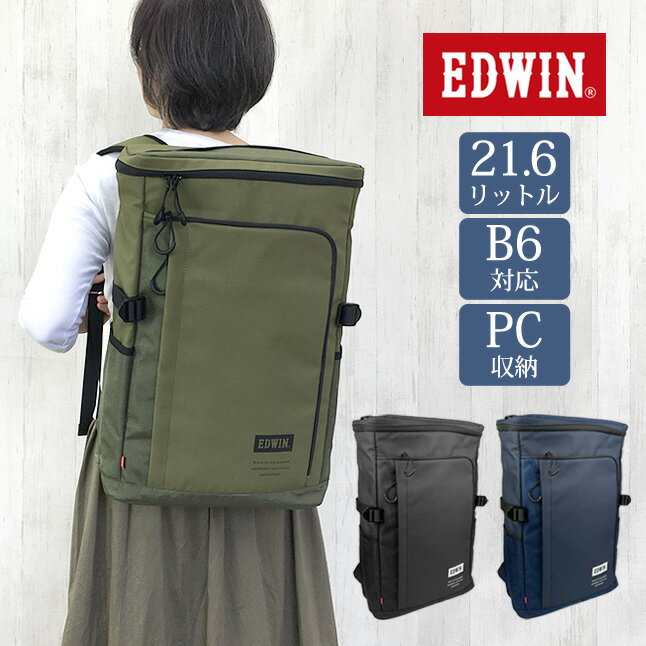 商品情報 ・人気ブランドEDWIN(エドウイン)の大容量21L、スクエア型のボックスリュック。 ・EDWINのロゴデザインがプリントされたお洒落なアイテム！ ・メインの収納部分にクッション性のある仕切りポケットがありPCなどを入れても大丈夫！ ・収納力が高くて手持ちしなくて良いのでマザーズバッグとしても大活躍間違いなしです！ ・PUナイロン素材で汚れにくいのでお手入れ簡単！ ・背面部はクッション材が入っているので背中当たりもソフトです。 ・機能性が高いので旅行などや通勤・通学にもおすすめです！ ・シンプルデザインなので贈り物やプレゼントにも。 商品名 | EDWIN エドウィン PUナイロン ボックスリュック 21.6L サイズ | 約 W30×H48×D15 cm 容　量 | 約 21.6L 重　量 | 約 750g 素　材 | ポリエステル 生産国 | 中国 アイテム | リュックサック リュック Dパック デイパック パックパック スクエアリュック ボックスリュック BOXリュック 対　象 | メンズ 男子 ボーイズ 男の子 学生 中学生 高校生 ジュニア ティーンズ レディース 女子 女の子 ガールズ 子供 用　途 | 通学 通勤 部活 スポーツ 旅行 育児 ギフト | 誕生日 バースデー クリスマス Xmas 入学祝い 進学祝い こどもの日 イメージ関連 | メンズ レディース 大容量 通勤 大きめ 旅行 黒 通学 男子 軽量 軽い 通学 ナイロン こども 子供 コンパクト スクエア スクエア型 中学生 おしゃれ マザーズ ママ マザーズバッグ 女子 男子 学生 修学旅行 背面ファスナー メンズ リュック pc パソコン a4 b4 20l バックパック マザーズバッグ リュック リュックサック ママバッグ 高校生 大学生 ご注意 ※商品写真はできる限り実物の色に近づけるよう徹底しておりますが、 お使いのモニター設定、お部屋の照明等により実際の商品と色味が異なる場合がございます。ご了承ください。 ※記載しておりますサイズ・重量は測定方法により若干異なる場合があります。 ※出来る限り新しく入荷した商品の画像を掲載しておりますが、製造時期により予告なく仕様変更される場合がございます。 ※在庫数の管理につきましては本商品は複数サイトで販売をしております関係上、アクセスが集中して場合には、ご注文完了後でもわずかな入力の時間差で在庫切れとなる場合がございます。 その際はお客様にはご迷惑をおかけする場合がございますが、ご了承くださいませ。 リュック リュックサック /リュック メンズ /リュック レディース /リュック 大容量 /リュック 通勤 /リュック 大きめ /リュック 旅行 /リュック 黒 /通学 リュック /リュック 男子 /リュック 軽量 /リュック 軽い /リュック 通学 /リュック ナイロン /リュック こども 子供 /リュック コンパクト /リュック スクエア /リュック スクエア型 /リュック 中学生 /リュック おしゃれ /リュック マザーズ /リュック ママ /リュック マザーズバッグ /リュック 女子 /リュック 男子 /リュック 学生 /リュック 修学旅行 /リュック 背面ファスナー /メンズ リュック /リュック pc /リュック パソコン /リュック a4 /リュック b4 /リュック 20l /リュック バックパック /マザーズバッグ リュック /ママバッグ リュック /リュック 高校生 /リュック 大学生 BK) 4571112471713 NV) 4571112471737 KH) 4571112471720商品情報 ・人気ブランドEDWIN(エドウイン)の大容量21L、スクエア型のボックスリュック。 ・EDWINのロゴデザインがプリントされたお洒落なアイテム！ ・メインの収納部分にクッション性のある仕切りポケットがありPCなどを入れても大丈夫！ ・収納力が高くて手持ちしなくて良いのでマザーズバッグとしても大活躍間違いなしです！ ・PUナイロン素材で汚れにくいのでお手入れ簡単！ ・背面部はクッション材が入っているので背中当たりもソフトです。 ・機能性が高いので旅行などや通勤・通学にもおすすめです！ ・シンプルデザインなので贈り物やプレゼントにも。 商品名 | EDWIN エドウィン PUナイロン ボックスリュック 21.6L サイズ | 約 W30×H48×D15 cm 容　量 | 約 21.6L 重　量 | 約 750g 素　材 | ポリエステル 生産国 | 中国 アイテム | リュックサック リュック Dパック デイパック パックパック スクエアリュック ボックスリュック BOXリュック イメージ関連 | メンズ レディース 大容量 通勤 大きめ 旅行 黒 通学 男子 軽量 軽い 通学 ナイロン こども 子供 コンパクト スクエア スクエア型 中学生 おしゃれ マザーズ ママ マザーズバッグ 女子 男子 学生 修学旅行 背面ファスナー メンズ リュック pc パソコン a4 b4 20l バックパック マザーズバッグ リュック リュックサック ママバッグ 高校生 大学生 ご注意 ※商品写真はできる限り実物の色に近づけるよう徹底しておりますが、 お使いのモニター設定、お部屋の照明等により実際の商品と色味が異なる場合がございます。ご了承ください。 ※記載しておりますサイズ・重量は測定方法により若干異なる場合があります。 ※出来る限り新しく入荷した商品の画像を掲載しておりますが、製造時期により予告なく仕様変更される場合がございます。 ※在庫数の管理につきましては本商品は複数サイトで販売をしております関係上、アクセスが集中して場合には、ご注文完了後でもわずかな入力の時間差で在庫切れとなる場合がございます。 その際はお客様にはご迷惑をおかけする場合がございますが、ご了承くださいませ。 「サイフとカバン」では商品をご購入頂くと、 「世界の子どもにワクチンを 日本委員会(JCV)」へ 　売上の一部を寄付する活動を行っております。 「世界の子どもたちにワクチンを」　詳しくはこちら→