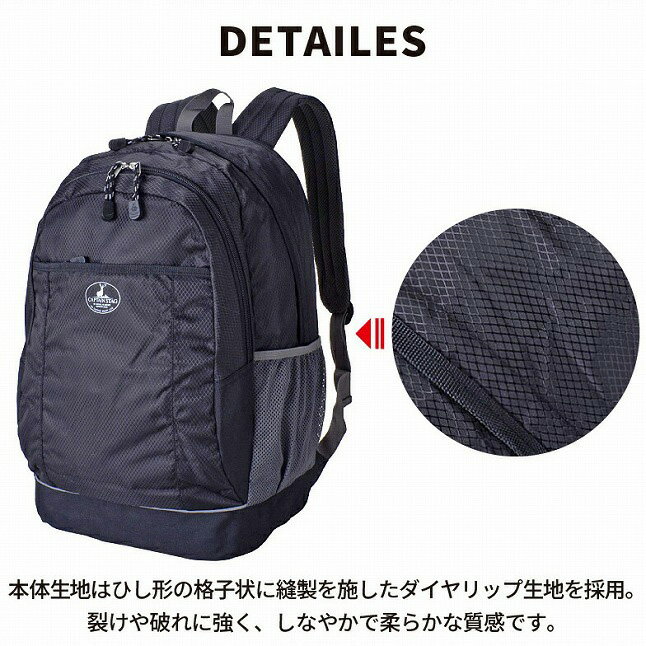 リュック メンズ レディース 1311 CAPTAIN STAG キャプテンスタッグ マチ拡張 18L ...