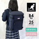 通学リュック メンズ 大容量 高校生 女子 250-1291 KANGOL カンゴール Alterna スクエアリュック 25L 抗菌 防臭 リュック 通学 男...