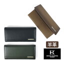長財布 メンズ ブランド かぶせ 本革 hh-aa011 HIROKO KOSHINO コシノヒロコ かぶせ長財布 カジュアル 束入れ かぶせ 二つ折り 財布 人気 男性 女性 お洒落 羊革 シープレザー シャドー加工 革 プレゼント ギフト 誕生日 おすすめ シンプル 大容量(4)