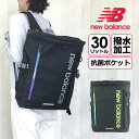 胂f bN ʊw e y q jq lab35718 ͂ new balance j[oX SPORTS STYLE  {bNXbN 30L ʊwbN Cws 傫 v  Y fB[X ʊwJo Z w 