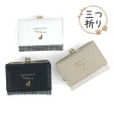 キッズ 財布 女の子 三つ折り財布 mls-4202 ねこちらし がま口財布 お財布 ミニ財布 三つ折り財布 コンパクト財布 おしゃれ 大人ガーリー シック シ...
