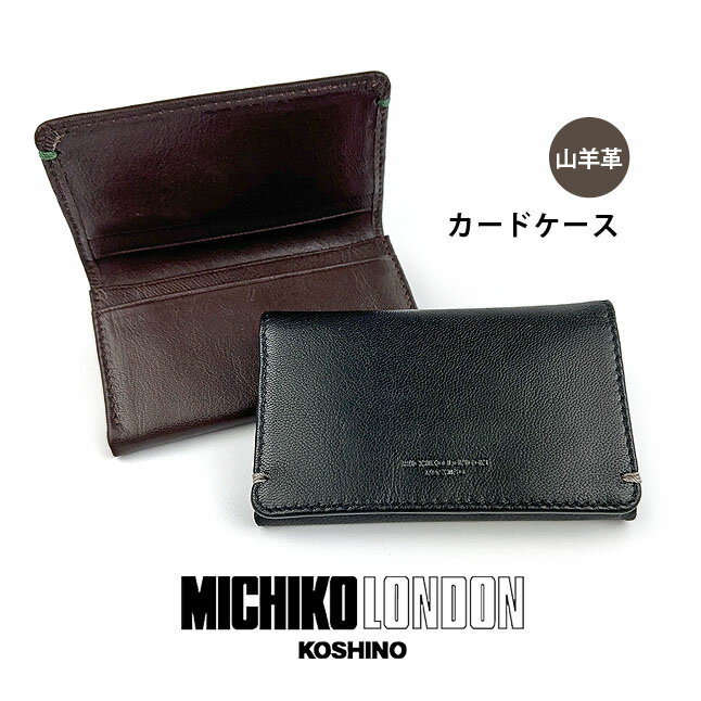 楽天市場】hiromichi ヒロミチ(名刺入れ|財布・ケース 楽天市場】hiromichi ヒロミチ(名刺入れ|財布・ケース