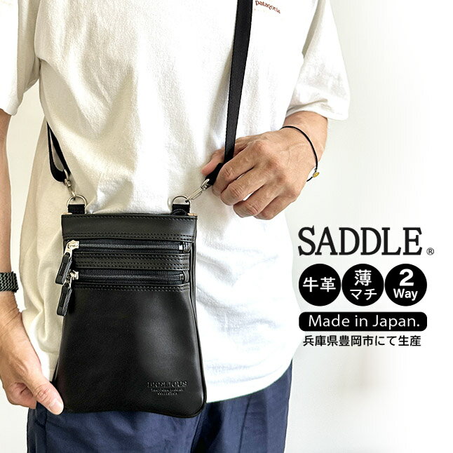 樂天商城 - ショルダーバッグ メンズ 日本製 16447 BRELIOUS ブレリアス ソフト牛革 ショルダー 縦型 牛革 豊岡製鞄 斜めがけバッグ サコッシュ メンズバッグ 通勤 通学 旅行 紳士 男性 おじいちゃん お父さん 誕生日 ギフト プレゼント アンティーク 送料無料