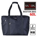ボストンバッグ 修学旅行 男の子 小学生 60L 2泊3日 高校生 SAXSON サクソン 5235 ショルダーベルト付き 2WAY 大容量 撥水 軽量 通学 ...