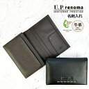 名刺入れ メンズ 本革 61r676 U.P renoma ユーピーレノマ トランス 名刺入れ 牛革 本革 レザー 男性 メンズ 大人 社会人 ビジネスマン お父さん おじいちゃん 営業 通勤 通学 旅行 普段使い 定番 お手頃 おすすめ プレゼント ギフト
