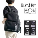 リュック キッズ 女の子 ebb-0411 EASTBOY イーストボーイ ライトロゴ デイパック 21L リュックサック リュック 通学 通塾 小学生 低学年 高学年 中学生 キッズ こども 女の子 女子 ガールズ 部活 旅行 修学旅行 通学バッグ 入学 新学期 おしゃれ 人気 ブランド ロゴ 黒 A4