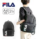 リュック 通学 FILA fib-1311 FILA フィラ スタンドロゴ デイパック リュックサック リュック 通学 通塾 小学生 低学年 高学年 中学生 キ...