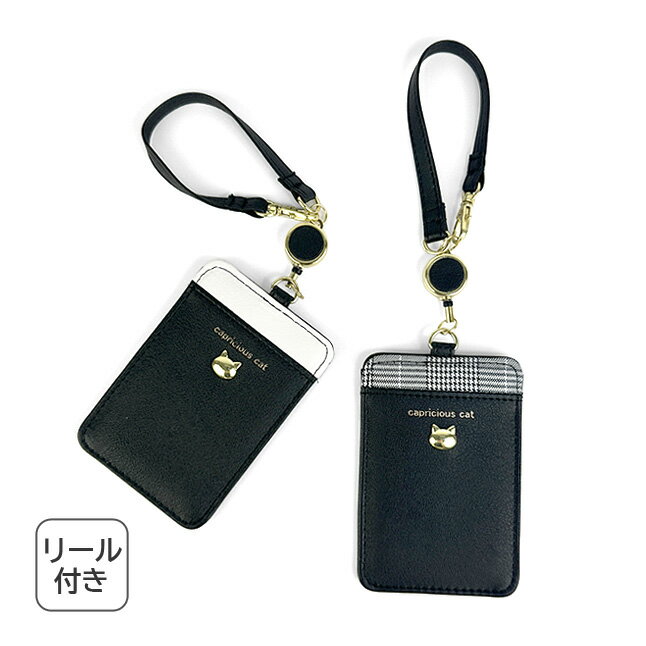 パスケース リール付き 可愛い hck-190 Garland ガーランド キャットレリーフ 1面パスケース 定期入れ ..