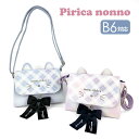 キッズ ショルダーバッグ 女の子 子供 小学生 かわいい おしゃれ ガーリー ポシェット 斜め掛け hdl-520 Pirica nonno ピリカノンノ チェ...