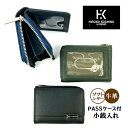 小銭入れ ブランド メンズ hh-ju005 HIROKO KOSHINO HOMME ヒロココシノオム ソフトレザー L字ファスナー小銭入れ パスケース付き ...