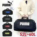 ボストンバッグ 旅行 大容量 j20167 PUMA プーマ スポーツボストン 拡張型ボストンバッグ 52L〜60L 3泊〜4泊 2WAYボストン 斜めがけ メ...
