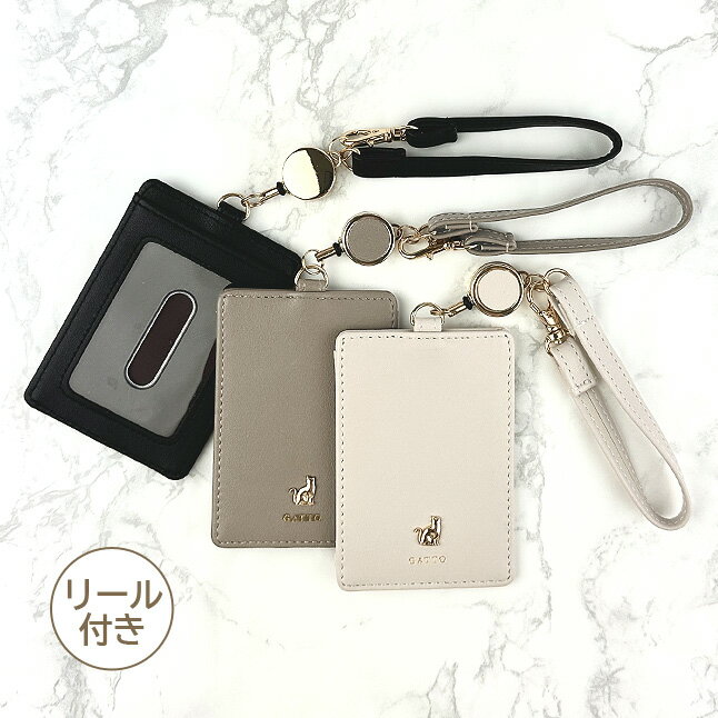 パスケース リール付き 可愛い jw-0513 ミニねこパスケース 1面パスケース 定期入れ 定期ケース ICカード リールストラップ付き 伸びるリール付き 猫 ネコ ねこ 大人かわいい女の子 女子 レディース 小学生 中学生 高校生 大学生 小学校 中学校 通塾 プレゼント