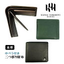 財布 メンズ 二つ折り 本革 kh-ju003 KANSAI YAMAMOTO HOMME カンサイヤマモトオム カーフシリーズ 中ベラ付き二つ折り財布 小銭入れ付き クリアポケット付き 牛革 おしゃれ かっこいい シンプル メンズ 男性 紳士 ビジネスマン お父さん 通勤 通学 旅行 クロ チョコ カーキ