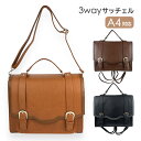 サッチェルバッグ リュック tl-5570 スカラップサッチェル 3WAY ショルダー バッグ 斜め掛け リュックサック ハンドバッグ キッズ ジュニア こども...