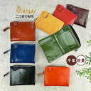 二つ折り財布 本革 11706 Melody メロディ 二つ折り財布 U字ファスナー小銭入れ 牛革 リアルレザー おしゃれ かっこいい シンプル 男性 メンズ 女性 レディース 男女兼用 ユニセックス 通勤 旅行 ブラック ブラウン キャメル ネイビー モスグリーン イエロー オレンジ レッド(4)
