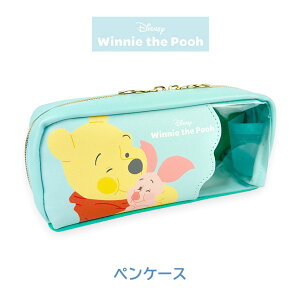 ペンケース 大容量 120483 Winnie the Poohくまのプーさん むぎゅっと ペンケース 角マチポーチ 箱型ポーチ キャラメルポーチ 通学 通塾 習い事 お出かけ 旅行 修学旅行 女の子 女子 ガールズ 小学生 中学生 高校生 女子高生 大学生 大人 キッズ ジュニア ディズニー