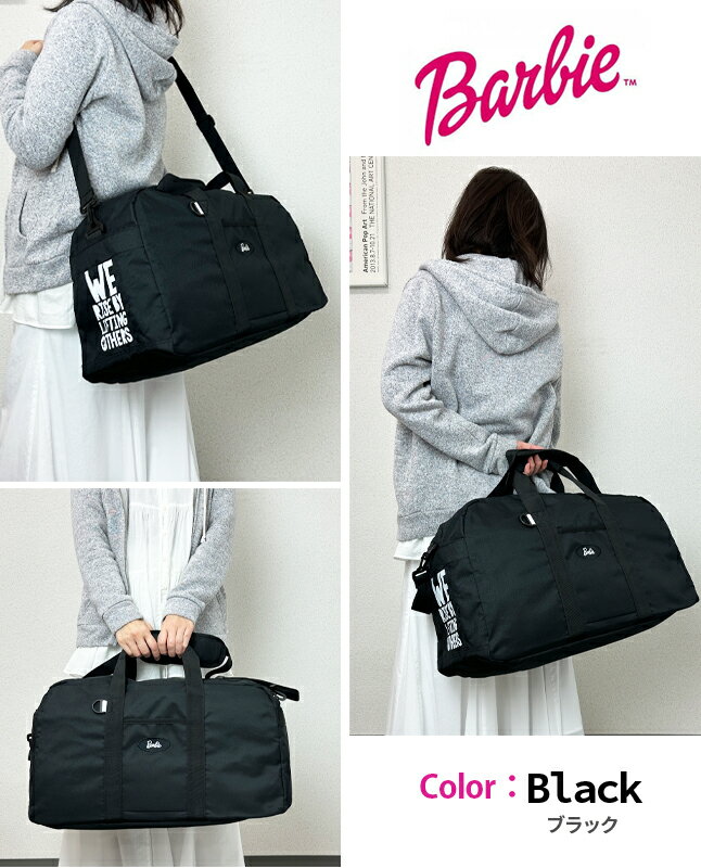 ボストンバッグ 修学旅行 2bb4530bt Barbie バービー ボストン 2WAY ボストンバッグ 42L 撥水 大容量 2泊 修学旅行 林間学校 合宿 部活 研修 旅行 部活 小学生 中学生 高校生 可愛い シンプル 女の子 女子 女性 かわいい おしゃれ 人気 ブラック ネイビー 黒 紺 3