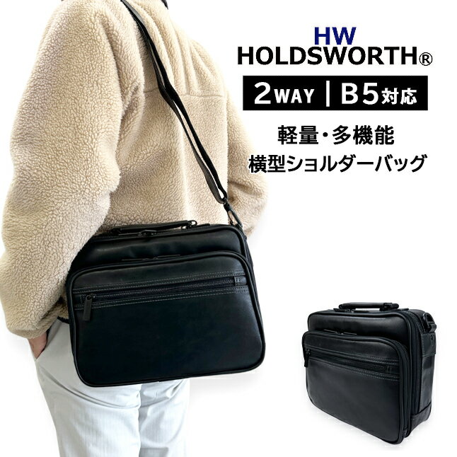樂天商城 - 横型 ショルダーバッグ メンズ 3905 HOLDSWORTH ホールズワース 斜めがけバッグ 2way メンズショルダーバッグ ヨコ型 メンズバッグ パパ 父 カジュアル 男性 コンパクト ビジネスバッグ 黒 通勤 旅行 出張 B5収納 キャリーオン 機能的 牛革製ハンドルグリップ