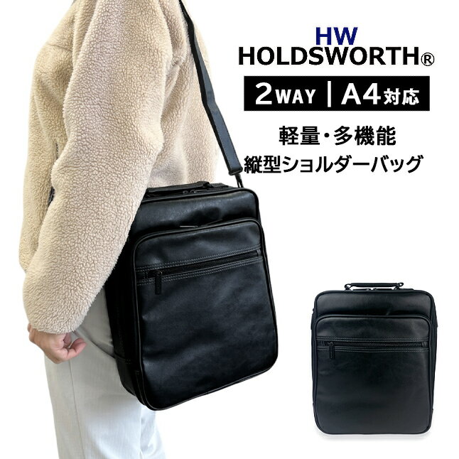 樂天商城 - 縦型 ショルダーバッグ メンズ 3906 HOLDSWORTH ホールズワース 斜めがけバッグ 2way メンズショルダーバッグ タテ型 メンズバッグ パパ 父 カジュアル 男性 ビジネスバッグ 黒 通勤 旅行 出張 A4ファイル収納 キャリーオン 大容量 機能的 牛革製ハンドルグリップ