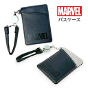 パスケース リール付き 75079 MARVEL マーベル ナナメ パスケース リール付き ストラップ付き 定期ケース ICカードケース シンプル かっこいい 女の子 女子 ガールズ レディース 女性 男の子 男子 ボーイズ メンズ 男性 小学生 中学生 高校生 大学生 通学 通塾 通勤