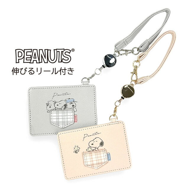 �ѥ������� ���λ� 75084 SNOOPY ���̡��ԡ� �ݥå� �ѥ������� �꡼�륹�ȥ�å��դ� ������� ��������� IC�����ɥ����� ��ͤ��襤�� PEA...