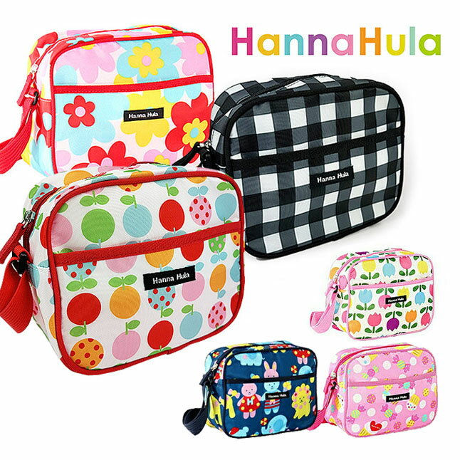 PRODUCT INFORMATION ■商品名 Hanna Hula ハンナフラ通園ショルダーバッグ ■商品番号 cksh ■素材 ポリエステル ■サイズ （約）横22×縦17×マチ9cm（外寸） ■重量 （約）160g ■カラー ギンガムブラック / ポップフラワー / アニマルフレンズ スイーツ / ホワイトチューリップ / ホワイトミニリンゴ ■特徴 お子様の幼稚園バッグ おでかけバッグとしてかわいいキッズショルダーバッグ。 お気に入りに仲間入りすること間違いなしのキュートな柄です。 ●前面ポケット（オープンタイプ） ●本体上部シングルファスナー ●本体内オープンポケット付き ●ショルダーベルト調節可能 ■用途 通園 通学 お出かけ 幼稚園 保育園 習い事 お稽古 入園 入学 入園準備 ★プレゼント ギフト 贈り物 お祝いとして 誕生日 バースデー クリスマス Xmas 入学祝い こどもの日 七五三 ■対象 男児 女児 男の子 女の子 ボーイズ ガールズ キッズ 子供 幼児 幼稚園児 保育園児 ■アイテム ショルダーバッグ 斜め掛けかばん カバン バッグ バック 鞄 通園かばん 幼稚園カバン 通園バッグ 通園バック ■イメージ・関連ワード おしゃれ かわいい カラフル ポップ アニマル 動物 花 フラワー 果物 フルーツ ロケット 車 チョウチョ スウィーツ ケーキ ドット 水玉 人気 売れ筋 おすすめ ■配送業者 主に佐川急便 ゆうパック ※記載しておりますサイズ・重量は測定方法により若干異なる場合があります。 ※商品の写真は、撮影の状況等により実際の商品と色合いなどが若干異なる場合があります。 ※出来る限り新しく入荷した商品の画像を掲載しておりますが、製造時期により予告なく仕様変更される場合がございます。 ※在庫数の管理につきましては本商品は複数サイトで販売をしております関係上、アクセスが集中して場合には、ご注文完了後でもわずかな入力の時間差で在庫切れとなる場合がございます。その際はお客様にはご迷惑をおかけする場合がございますが、ご了承くださいませ。◆Hanna Hula シリーズ◆ ▲3,190円 ▲3,520円 ▲4,290円 PRODUCT INFORMATION ■商品名 Hanna Hula ハンナフラ通園ショルダーバッグ ■商品番号 cksh ■素材 ポリエステル ■サイズ （約）横22×縦17×マチ9cm（外寸） ■重量 （約）160g ■カラー ギンガムブラック / ポップフラワー / アニマルフレンズ スイーツ / ホワイトチューリップ / ホワイトミニリンゴ ■特徴 お子様の幼稚園バッグ おでかけバッグとしてかわいいキッズショルダーバッグ。 お気に入りに仲間入りすること間違いなしのキュートな柄です。 ●前面ポケット（オープンタイプ） ●本体上部シングルファスナー ●本体内オープンポケット付き ●ショルダーベルト調節可能 ■用途 通園 通学 お出かけ 幼稚園 保育園 習い事 お稽古 入園 入学 入園準備 ★プレゼント ギフト 贈り物 お祝いとして 誕生日 バースデー クリスマス Xmas 入学祝い こどもの日 七五三 ■対象 男児 女児 男の子 女の子 ボーイズ ガールズ キッズ 子供 幼児 幼稚園児 保育園児 ■アイテム ショルダーバッグ 斜め掛けかばん カバン バッグ バック 鞄 通園かばん 幼稚園カバン 通園バッグ 通園バック ■イメージ・関連ワード おしゃれ かわいい カラフル ポップ アニマル 動物 花 フラワー 果物 フルーツ ロケット 車 チョウチョ スウィーツ ケーキ ドット 水玉 人気 売れ筋 おすすめ ■配送業者 主に佐川急便 ゆうパック ※記載しておりますサイズ・重量は測定方法により若干異なる場合があります。 ※商品の写真は、撮影の状況等により実際の商品と色合いなどが若干異なる場合があります。 ※出来る限り新しく入荷した商品の画像を掲載しておりますが、製造時期により予告なく仕様変更される場合がございます。 ※在庫数の管理につきましては本商品は複数サイトで販売をしております関係上、アクセスが集中して場合には、ご注文完了後でもわずかな入力の時間差で在庫切れとなる場合がございます。その際はお客様にはご迷惑をおかけする場合がございますが、ご了承くださいませ。 「サイフとカバン」では商品をご購入頂くと、 「世界の子どもにワクチンを 日本委員会(JCV)」へ 　売上の一部を寄付する活動を行っております。 「世界の子どもたちにワクチンを」　詳しくはこちら→