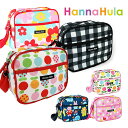 通園バッグ ショルダー cksh Hanna Hula ハンナフラ キッズ 通園 ショルダーバッグ 幼稚園 カバン 通園カバン かばん バッグ バック 保育園 ...