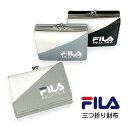 キッズ 財布 男の子 fis-0642 FILA フィラ ジョイントカラー がま口コンパクト財布 三つ折り財布 ミニ財布 小さめ 財布 男子 男の子 ボーイズ 女子 女の子 ガールズ ユニセックス 男女兼用 子供用 小学生 中学生 高校生 キッズ ジュニア 通学 旅行 修学旅行 お買い物