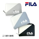 子供 財布 男の子 キッズ 男子 二つ折り fis-0643 FILA フィラ ジョイントカラー 二つ折り財布 ラウンドファスナーウォレット ラウンドファスナー...