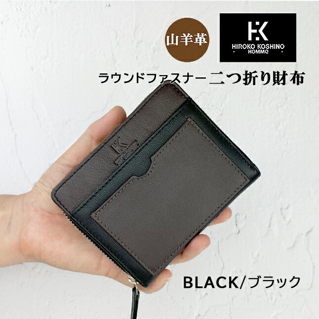 楽天市場】財布 二つ折り ヒロココシノの通販 楽天市場】財布 二つ折り ヒロココシノの通販