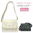 キッズ ショルダーバッグ 女の子 mal-520 Merry Crown メリークラウン ネコキルトシリーズ かぶせショルダーSS ヨコ型ショルダー 斜めがけバッグ ショルダーバッグ かわいい おしゃれ ガーリー 女の子 女子 ガールズ キッズ ジュニア 小学生 中学生 旅行 修学旅行 お買い物