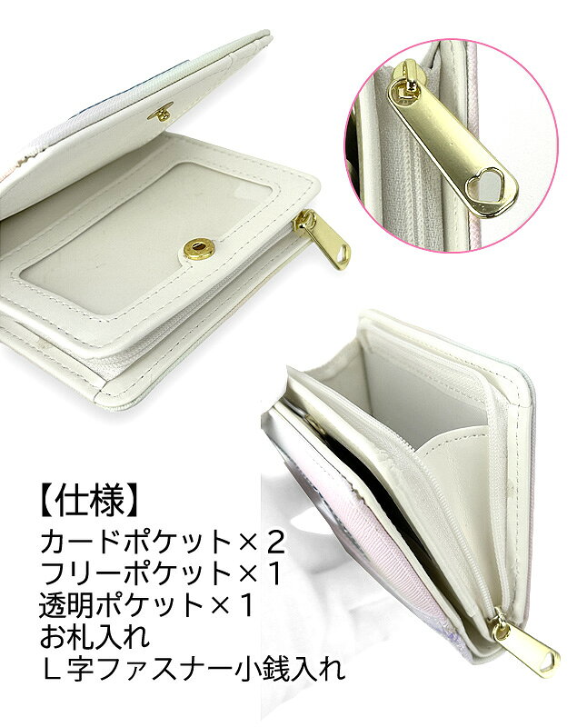 財布&バッグの店 サイフとカバンの子供 財布 女の子 二つ折り キッズ こども mav-104 Pirica nonno ピリカノンノ キラテープ L字ファスナー二つ折り財布 コンパクト財布 キッズ財布 かわいい おしゃれ リボン キッズ ジュニア 子供 小学生 低学年 高学年 中学生 女の子 女子 女児 ガールズ 通学 通塾 旅行｜アングル3
