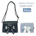 ショルダーバッグ キッズ 女の子 ポシェット mba-520 Merry Crown メリークラウン クアンクモデレート かぶせショルダーSS ヨコ型ショルダー...