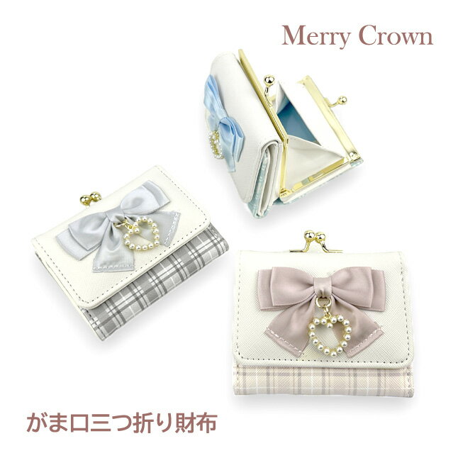 LbY z ̎q mbr-305 Merry Crown [NE {`FbNV[Y ~jz ~jz RpNgz O܂z ܌z 킢 K[[  ̎q q K[Y w wN wN w Cws O[ x[W Cgu[