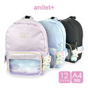 リュック 通学 女子 mbt-614 anilet アニレット すやすやキャット Dパックリュック 12L A4サイズ対応 撥水加工 リュックサック デイパック...