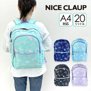 å ̳  nc388 NICE CLAUP ʥå ޥ󥷥꡼ åå 20L Dѥå ǥѥå λ 륺  İ ڤ ̽ ­ ι ι  ˥ ƥ ձ  ǯ ǯ