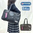 スクールバッグ 合皮 oda050 OUTDOOR PRODUCTS アウトドアプロダクツ 合皮スクールバッグ 中学生 高校生 学生かばん 通学かばん 通学バッ...